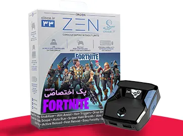 کرونوس مخصوص فورتنایت